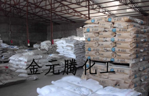 庫(kù)房粉類產(chǎn)品一角