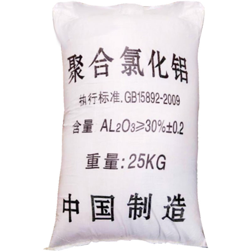 聚合氯化鋁 聚合氯化鋁