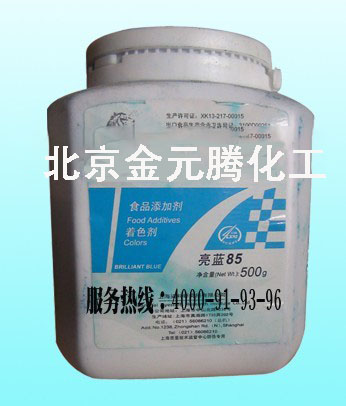 亮藍(lán) 亮藍(lán)