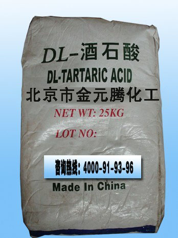 酒石酸 酒石酸