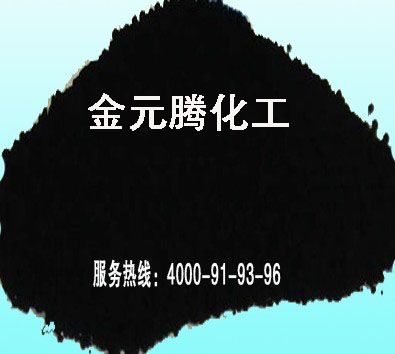 炭黑 炭黑