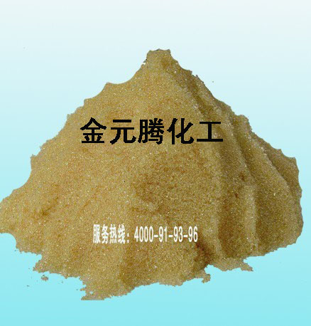 陽(yáng)離子交換樹(shù)脂