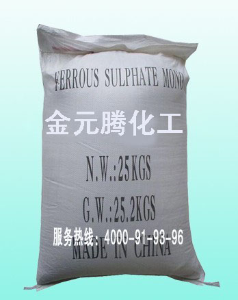 硫酸亞鐵 硫酸亞鐵