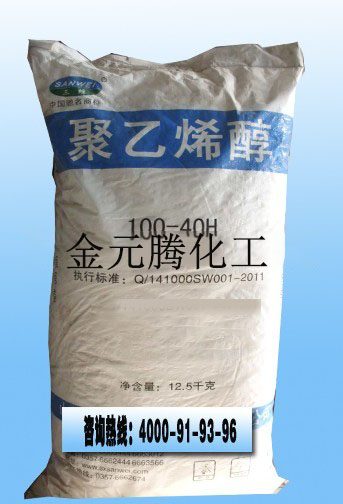 聚乙烯醇 聚乙烯醇