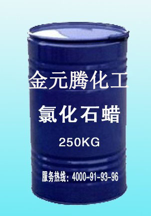 氯化石蠟 氯化石蠟